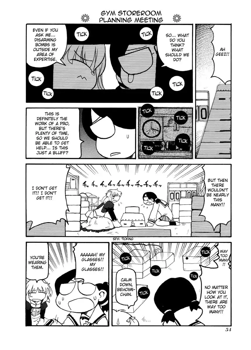 Pani Poni Chapter 61 2
